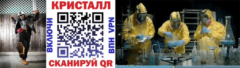 АМФЕТАМИН VHQ  blacksprut зеркало  Павловский Посад  закладка 
