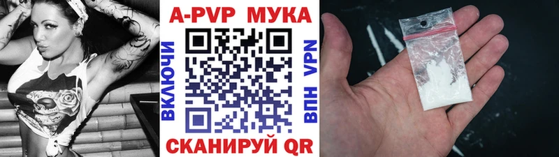 A PVP СК КРИС Павловский Посад