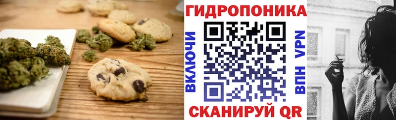 Еда ТГК марихуана  где купить наркоту  Павловский Посад 