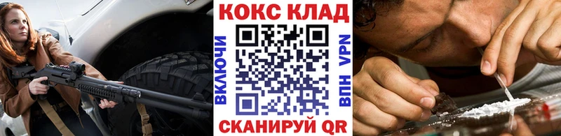 COCAIN Columbia  дарнет шоп  Павловский Посад 