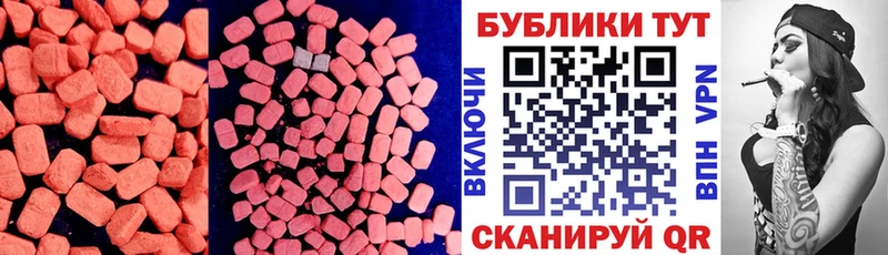 MEGA ТОР  darknet клад  Экстази MDMA  где продают   Павловский Посад 
