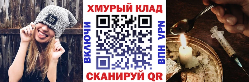 Героин Heroin  Павловский Посад 