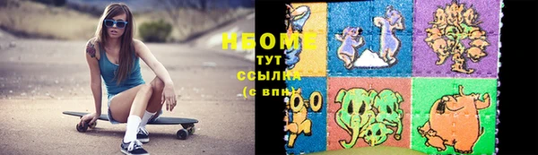 мефедрон VHQ Алексеевка