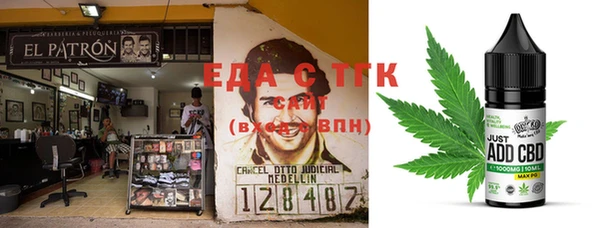 ECSTASY Аркадак