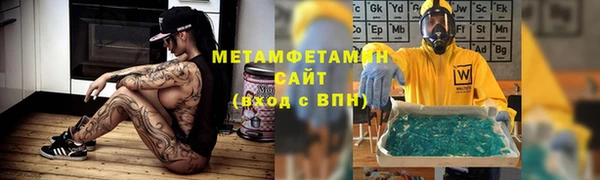 мефедрон Алзамай