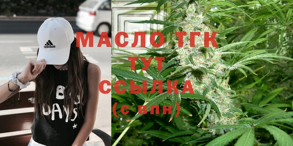 ECSTASY Аркадак