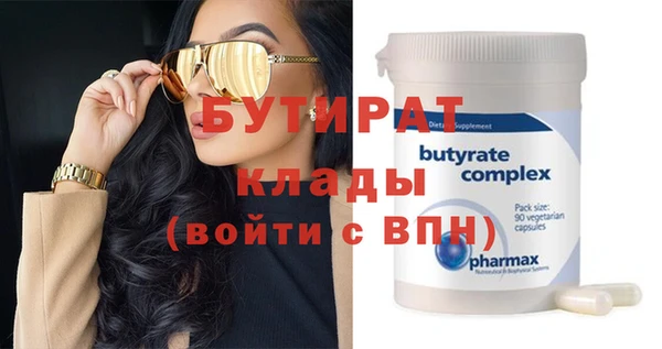 MDMA Premium VHQ Армянск