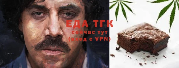 мефедрон Алзамай