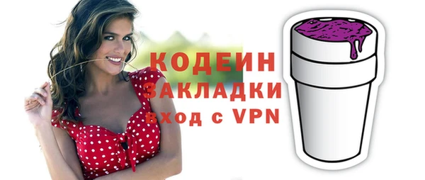 ешки Абаза