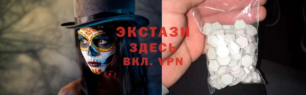 ECSTASY Аркадак