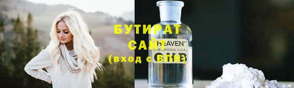 марихуана Алексин
