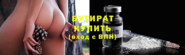 ECSTASY Аркадак
