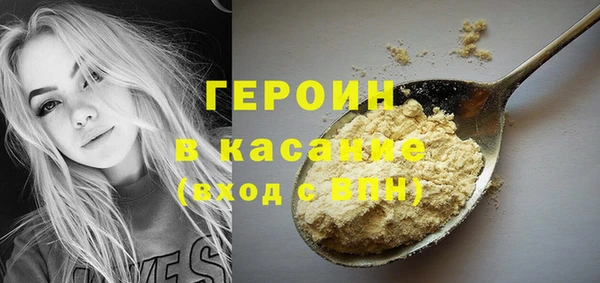 MDMA Premium VHQ Армянск