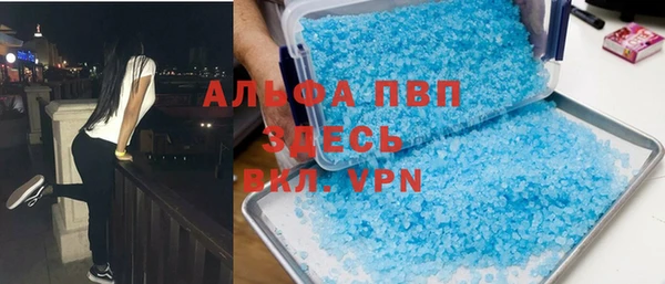 мефедрон VHQ Алексеевка