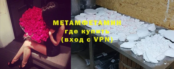 MDMA Premium VHQ Армянск
