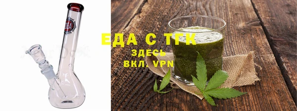 мефедрон Алзамай