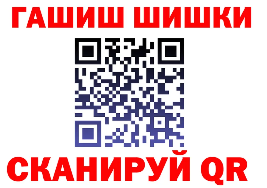 КЕТАМИН VHQ зеркало площадка mega Павловский Посад