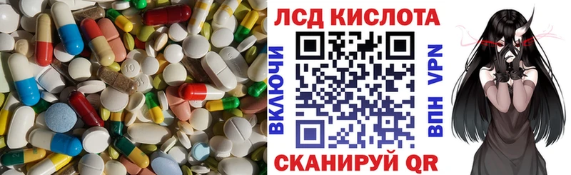 наркотики  Павловский Посад  LSD-25 экстази кислота 