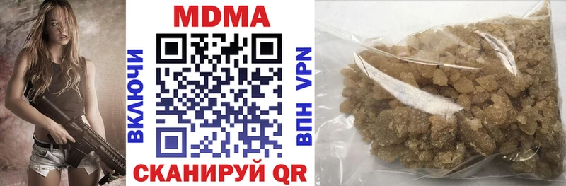 гидра ONION  Павловский Посад  MDMA молли 