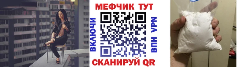 МЕФ 4 MMC  где купить наркоту  Павловский Посад 