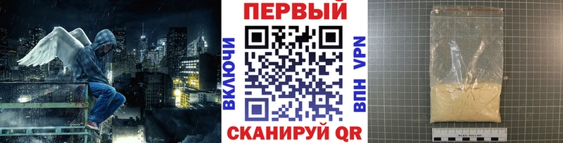 Первитин кристалл как найти закладки Павловский Посад