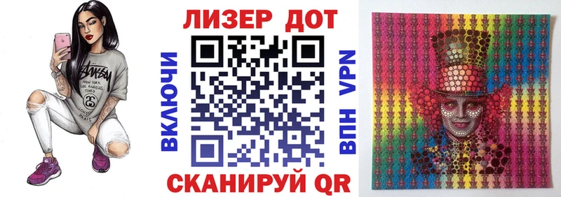 Марки NBOMe 1500мкг  Павловский Посад 