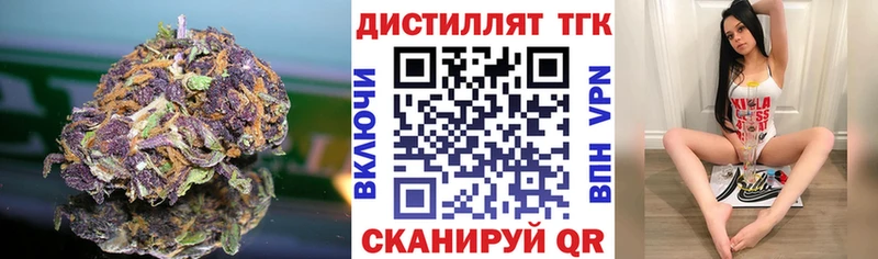 ТГК гашишное масло  площадка телеграм  Павловский Посад 