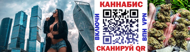 Конопля White Widow  Павловский Посад 